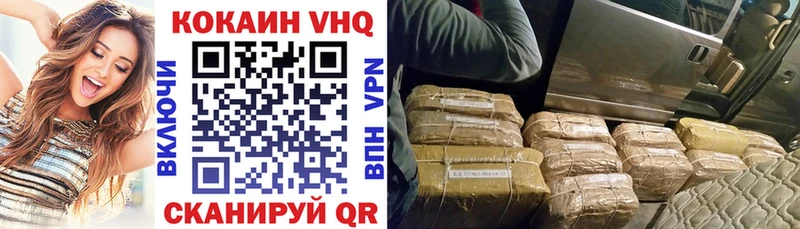 Купить закладки  Дербент  Cocaine Перу 