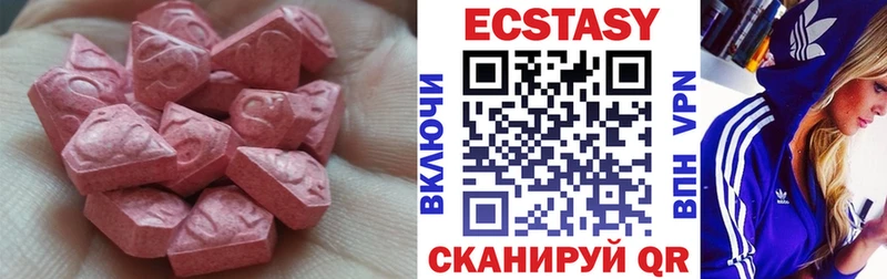 Экстази 300 mg  Купить закладки  Дербент 