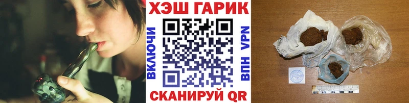 ГАШИШ hashish  Купить  Дербент 