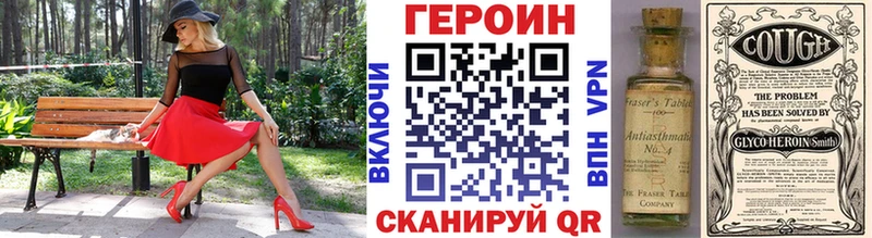 Героин белый  Купить где  Дербент 