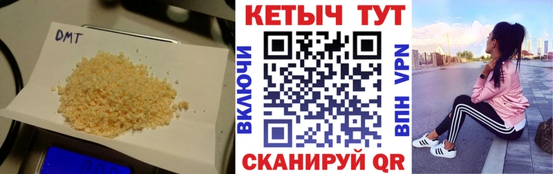 Купить  Дербент  КЕТАМИН VHQ 