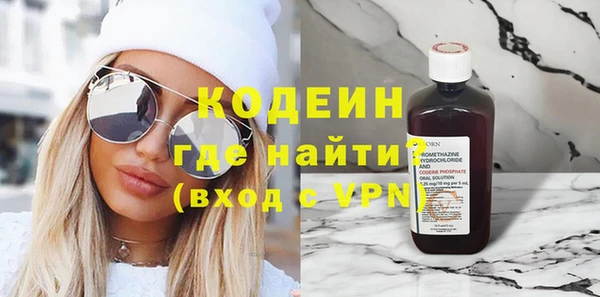 соль курить ск Вяземский