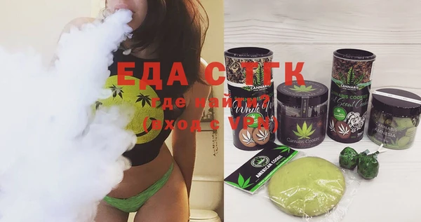 соль курить ск Вяземский