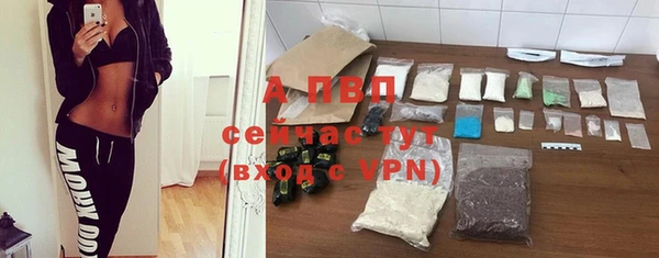 соль курить ск Вяземский