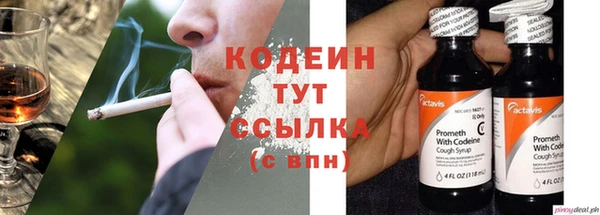 соль курить ск Вяземский