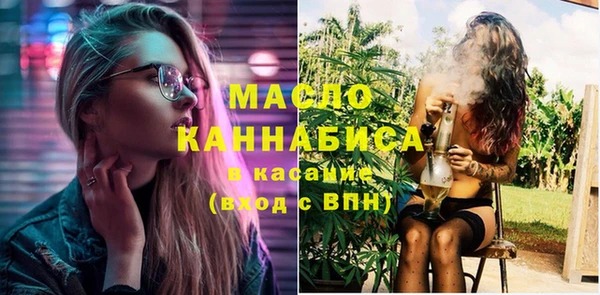 соль курить ск Вяземский