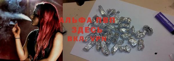 соль курить ск Вяземский