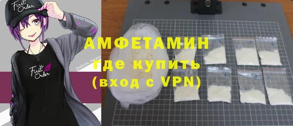 PSILOCYBIN Вязьма