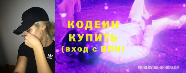 PSILOCYBIN Вязьма