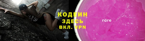 PSILOCYBIN Вязьма