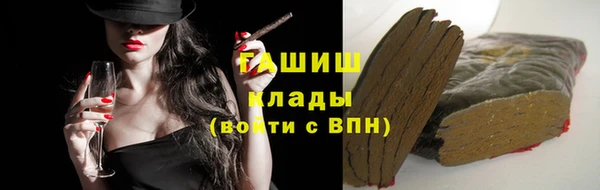 гашиш Вязники