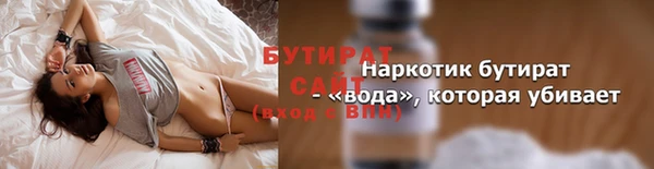 соль курить ск Вяземский