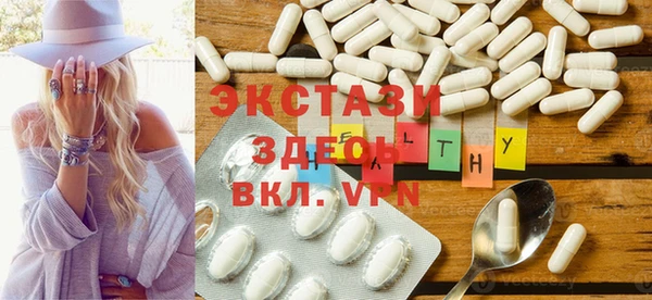 соль курить ск Вяземский