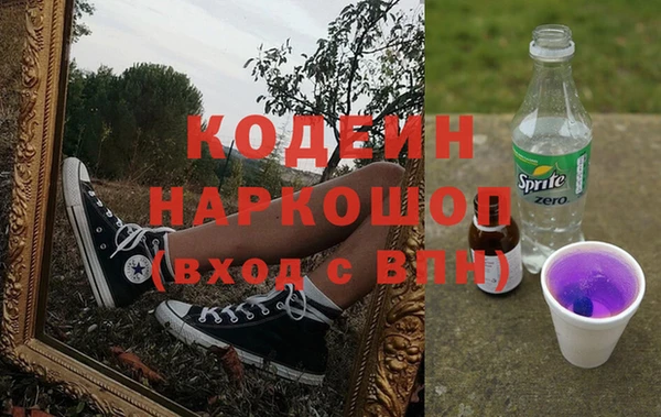 соль курить ск Вяземский