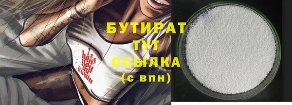 PSILOCYBIN Вязьма