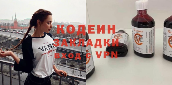 гашиш Вязники