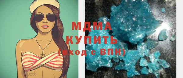 соль курить ск Вяземский