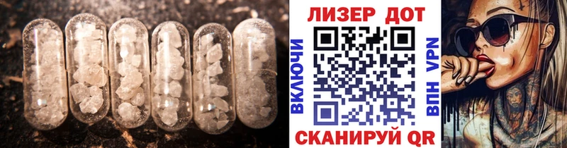 Купить где  Дербент  LSD-25 экстази кислота 