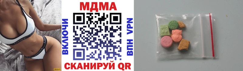 Купить  Дербент  МДМА молли 