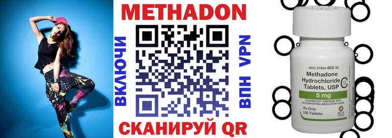 МЕТАДОН мёд  Купить где  Дербент 