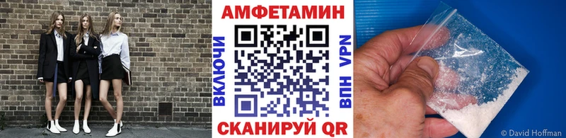 Метамфетамин Methamphetamine  Купить закладки  Дербент 